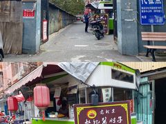 -老北京赵记酱肘子