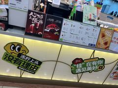 -桂桂茶(滨江百联店)
