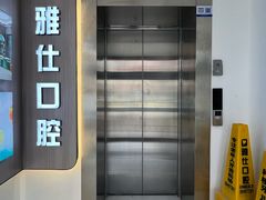 -雅仕口腔(后沙峪店)