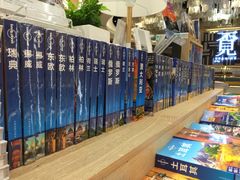 -覔书店(壹方城店)