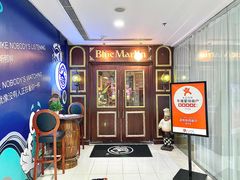 -蓝枪鱼西餐厅(锦华店)