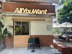 -The Roastery By AllYouWant(福田店)