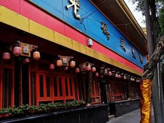 门面-老码头火锅(玉林店)