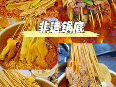 -徐妹串串香(春熙路店)