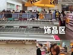 -KKV(深圳宏发大仟里店)