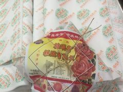 -芦庄子桂顺斋(和平路总店)