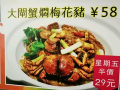 -和平馆·地道港澳茶餐厅(西门口店)