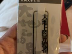 -先锋书店(五台山总店)
