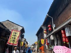 -绍兴书圣故里景区