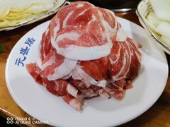 -元盛居(生态大街店)