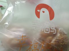 -幸福鸟动物奶油生日蛋糕(军校店)