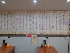 -老袁炒年糕(富豪路店)