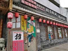 门面-重庆渝达老火锅(春熙路店)