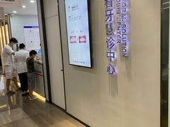 -牙博士口腔品牌连锁(杨浦店)