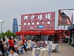 -白沙码头海鲜广场