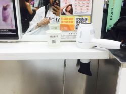 -YESIDO椰岛造型