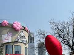 -民园广场
