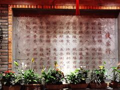 -蜀大侠火锅(寰球文化地标·总府店)