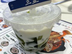 -太琼糟粕醋·海南酸汤火锅(亚龙湾店)