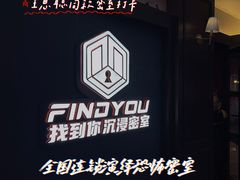 -恐怖游戏(湖滨店)