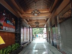 -野猫娱乐空间·酒吧·KTV(南屏店)