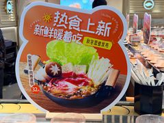 -争鲜回转寿司(东方银座店)