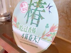 -西贝莜面村(金隅嘉品mall店)