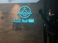 -三谷里·生态水疗空间(五一店)