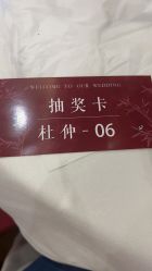 -大喜成国际宴会中心(金华店)