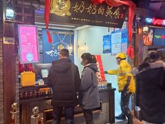 门面-奶奶的美食(悦立方店)