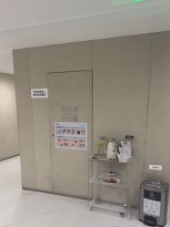 -Yestar艺星整形美容医院