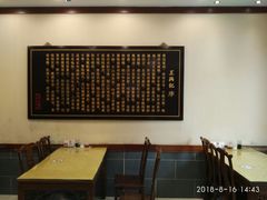 -王興記(中山路店)