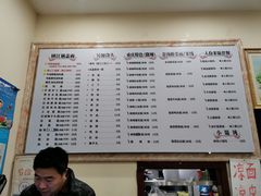 -苏渝轩锅盖面(润州万达广场店)