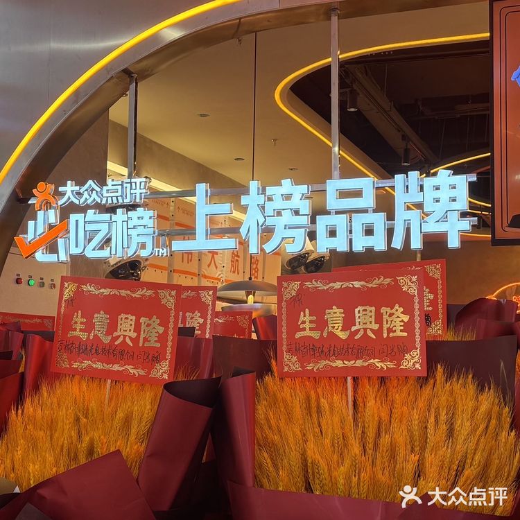 伟大航路烤鱼！我的鱼类食堂！