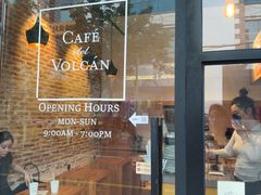 -Cafe del Volcan(永康路店)