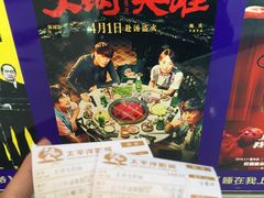 -太平洋影城(紫荆店)