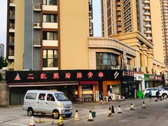 -二红烧烤排骨串(麦岛店)