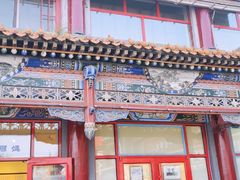 门面-格日勒阿妈蒙古厨房(大召店)