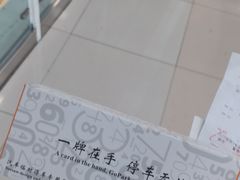 -永旺梦乐城国际商城(北清路店)