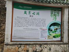 -飞霞风景名胜区