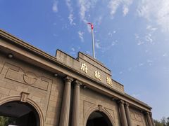 -南京中国近代史遗址博物馆(南京总统府)