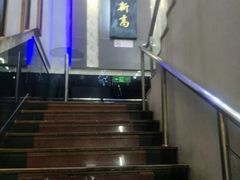 -创新高肥羊火锅(朝阳路店)