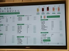 -叶子与茶(苏宁广场店)