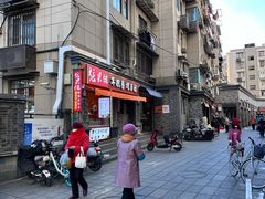 -张果佬年糕卷(科巷店)