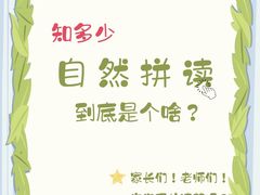 -昂立教育凯顿成长中心(嘉定南翔校区)