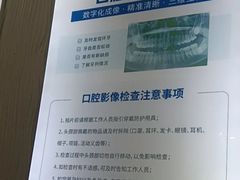 -圣呗口腔·舒适化种植牙·矫正中心(广州总院)