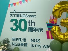 -农工商超市(金沙江路店)