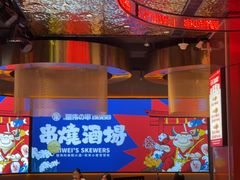 -丽伟的串·烧烤·砂锅(季景天地店)