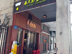 -恩宁刘福记(东华东路店)