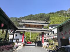 -徽杭古道-永来村